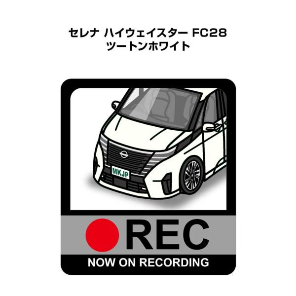 MKJP イラストA5 フレーム付き ニッサン セレナ ハイウェイ