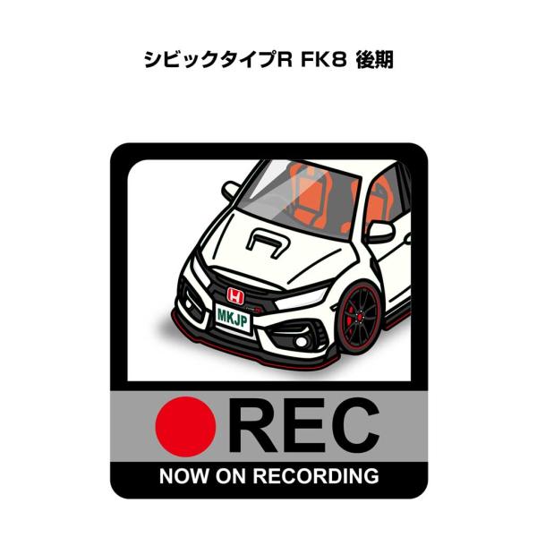 MKJP イラストA5 フレーム付き ホンダ シビックタイプR FK8 後期 ゆう