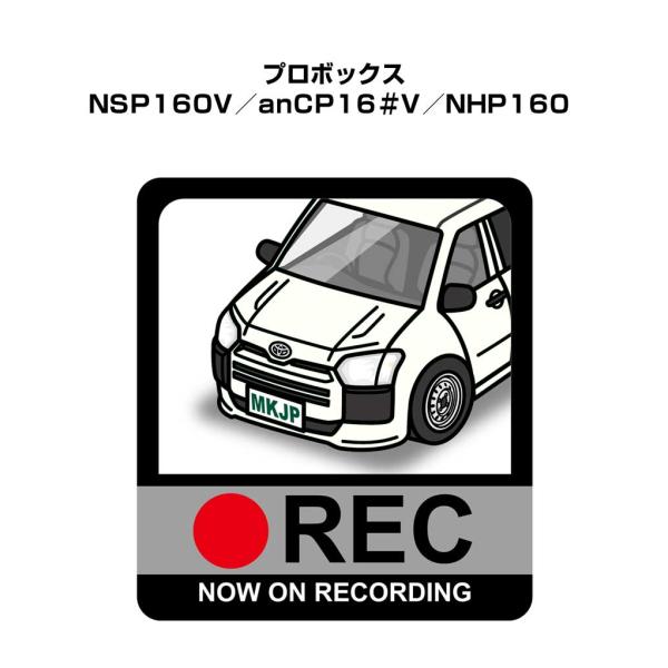 MKJP イラストA5 フレーム付き トヨタ プロボックス NSP160V／NCP16＃V