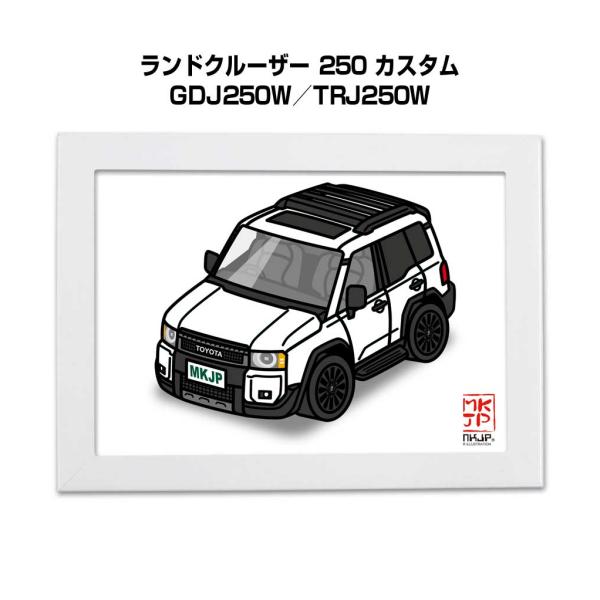 アニメーション スポーツアート フレーム付き MKJP イラストA5 フレーム付き トヨタ ランドクルーザー 250 カスタム