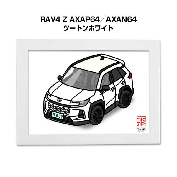 MKJP イラストA5 フレーム付き トヨタ RAV4 Z AXAP64／AXAN64 ツートン