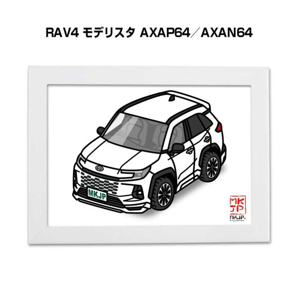 MKJP イラストA5 フレーム付き トヨタ RAV4 モデリスタ AXAP64／AXAN64