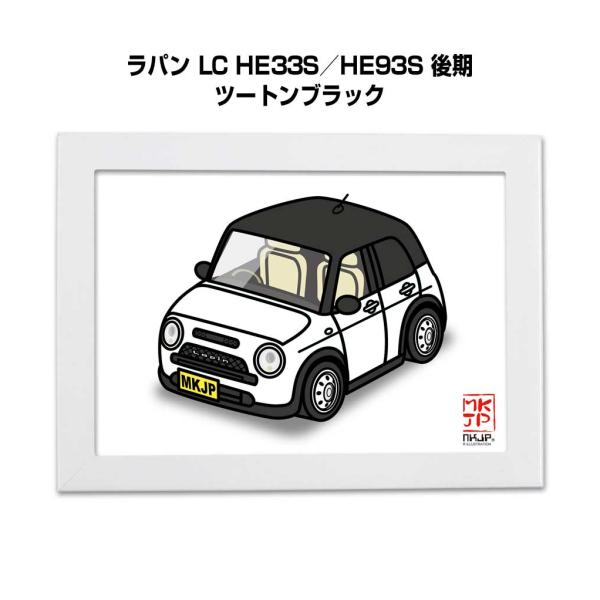 mkjp_illust-a5-1096