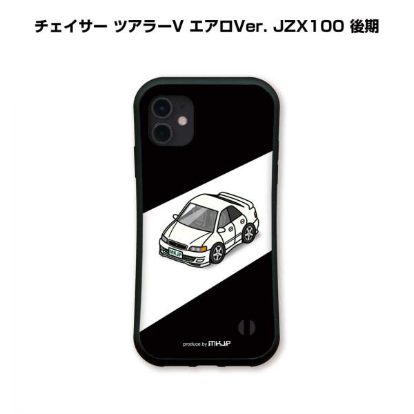 mkjp_iphone-case-grip-0695