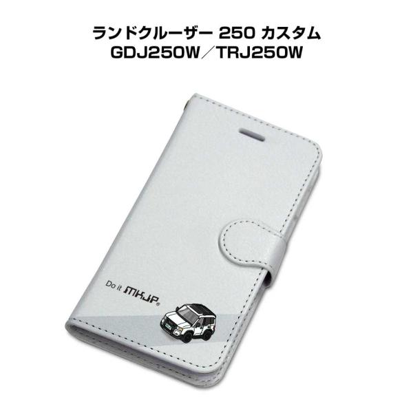 iPhoneケース 手帳タイプ iPhone各種 ランドクルーザー 250 カスタム GDJ250W／TRJ250W ゆうパケット送料無料