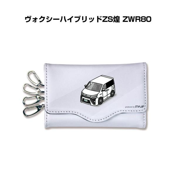 キーケース イラスト 車好き プレゼント 車 メンズ 男性 ヴォクシー