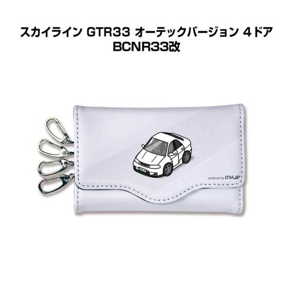 mkjp_keycase-car-0271