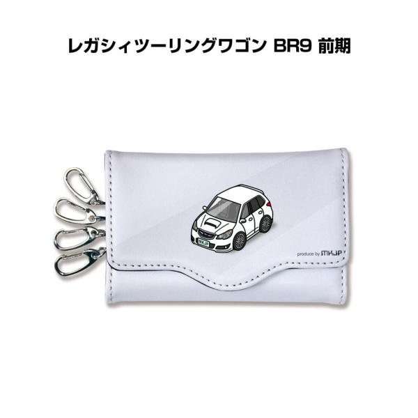 キーケース イラスト 車好き プレゼント 車 メンズ 男性 レガシィ