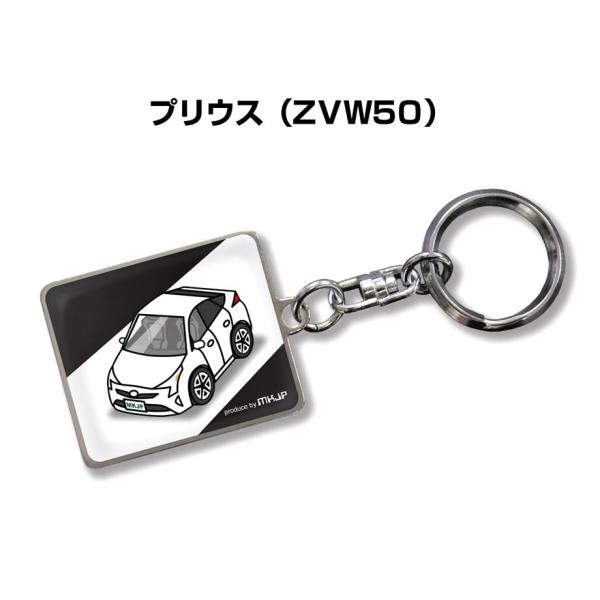 MKJP 車種別かわカッコいい キーホルダー トヨタ プリウス ZVW50 ゆうメール送料無料