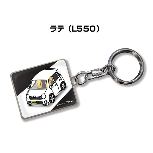 MKJP 車種別かわカッコいい キーホルダー ダイハツ ラテ L550 ゆう