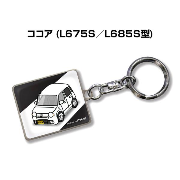 MKJP 車種別かわカッコいい キーホルダー ダイハツ ココア L675S L685S