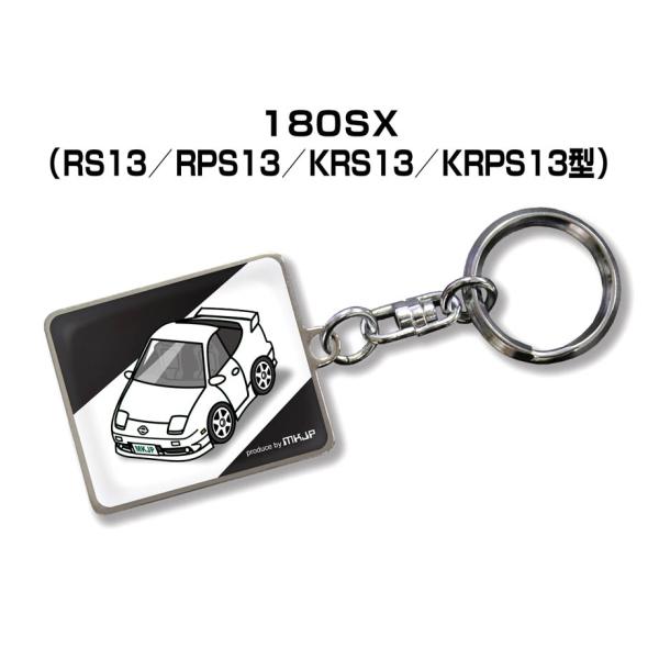 夕陽ノロッコ号♡車内販売限定 キーホルダー 2種類 夕陽ノロッコ号♡車内販売限定 キーホルダー 2種類 トレイン