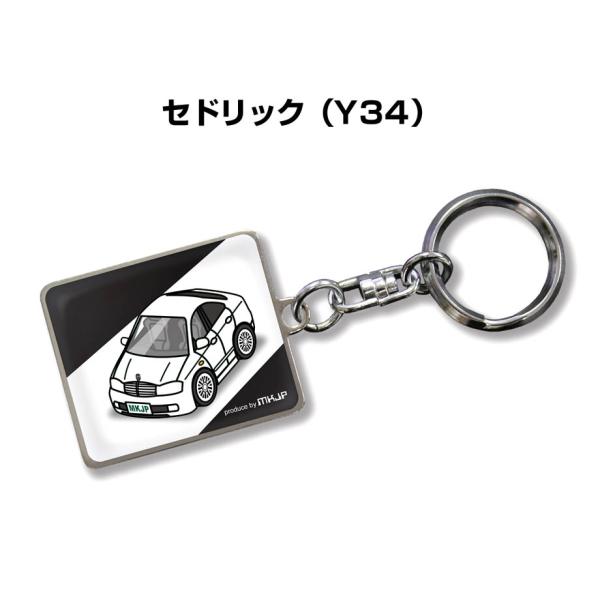 日産セドリックキー Y31 セドリック ステンレス キー 日産純正 スペア ブランクセト