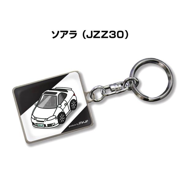 TOYOTAソアラ非売品キーホルダー当時物 旧車 MKJP 車種別かわカッコいい キーホルダー トヨタ ソアラ JZZ30