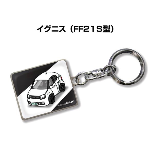 大人気ちょいブスふくりゅうえんミラー付きキーホルダー MKJP 車種別かわカッコいい キーホルダー スズキ イグニス FF21S