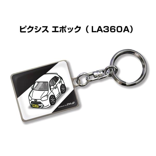 MKJP 車種別かわカッコいい キーホルダー トヨタ ピクシス