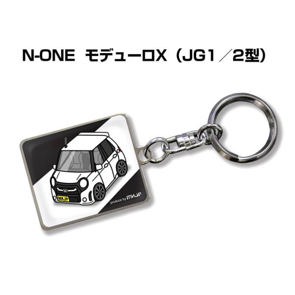 mkjp_keyholder-0284