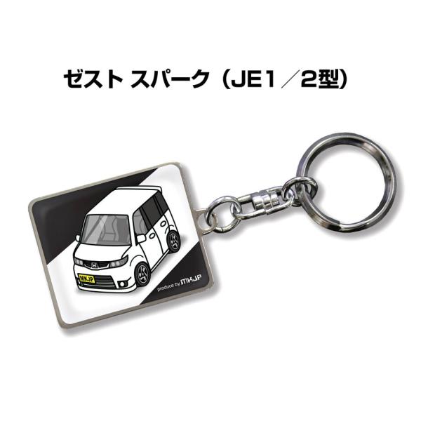 キーホルダー SU Sfff818f8fb3e4684bbe2f58e234cb