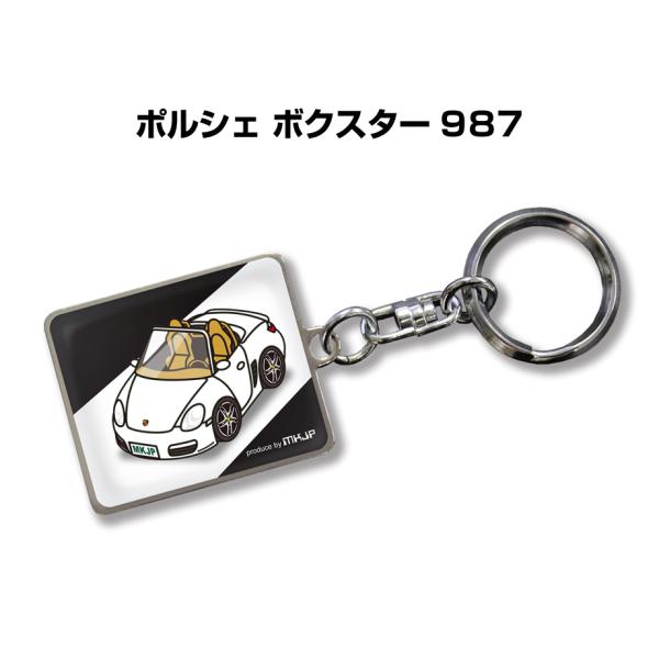 MKJP 車種別かわカッコいい キーホルダー 外車 ポルシェ ボクスター
