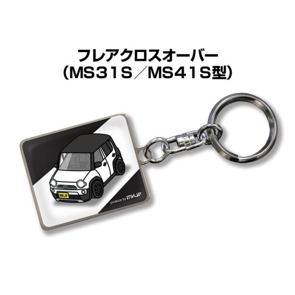 mkjp_keyholder-0462