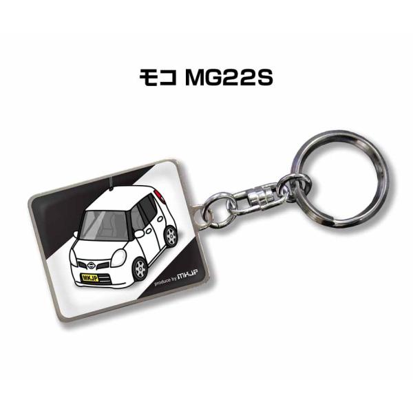 MKJP 車種別かわカッコいい キーホルダー ニッサン モコ MG22S ゆう
