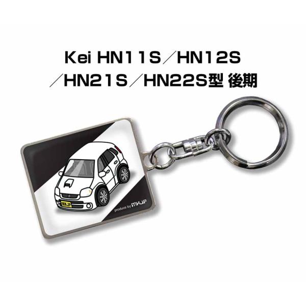 MKJP 車種別かわカッコいい キーホルダー スズキ Kei HN11S／HN12S