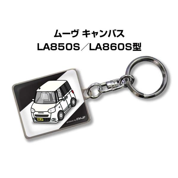 M!LK ミニジャケキーホルダー 全種セット M!LK ミニジャケキーホルダー - メルカリ