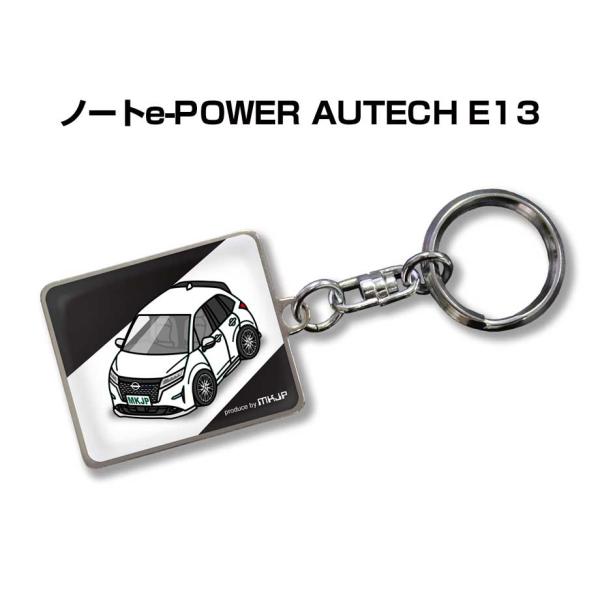MKJP 車種別かわカッコいい キーホルダー ニッサン ノートe-POWER