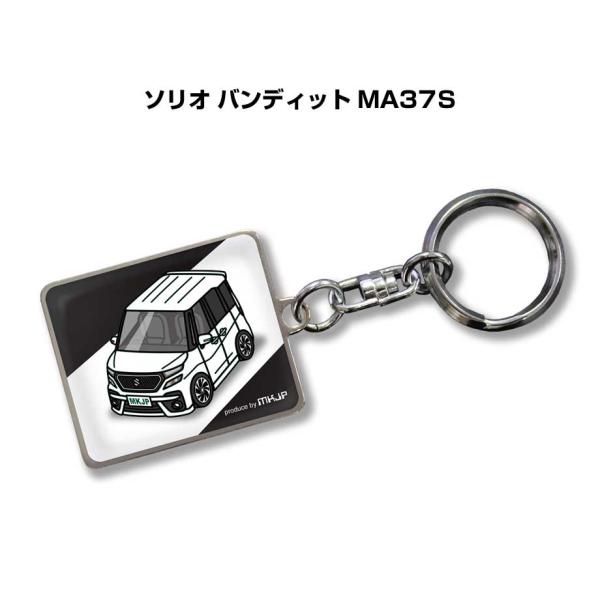 MKJP 車種別かわカッコいい キーホルダー スズキ ソリオ バンディット