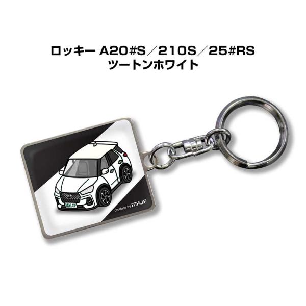 MKJP 車種別かわカッコいい キーホルダー ダイハツ ロッキー A20#S