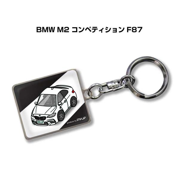MKJP 車種別かわカッコいい キーホルダー 外車 BMW M2