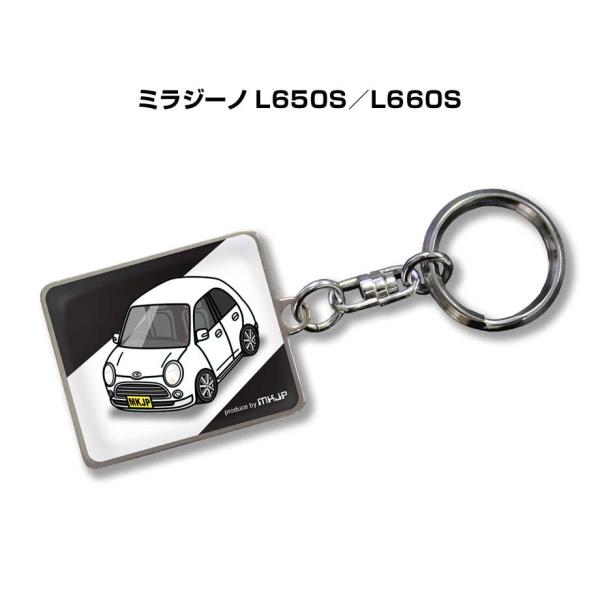 MKJP 車種別かわカッコいい キーホルダー ダイハツ ミラジーノ L650S／L660S  ゆうメール送料無料