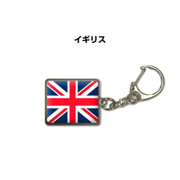 イギリス キーホルダーの人気商品 通販 価格比較 価格 Com
