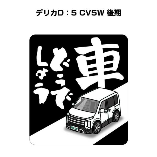 軽トラ デコトラ ミニバスマーク ミツビシ mqdefault.jpg