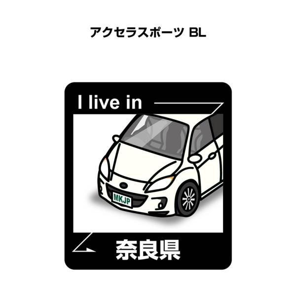 MKJP 在住ステッカー 2枚入り マツダ アクセラスポーツ BL ゆうメール送料無料