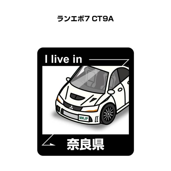 MKJP 在住ステッカー 2枚入り ミツビシ ランエボ7 CT9A ゆうメール送料