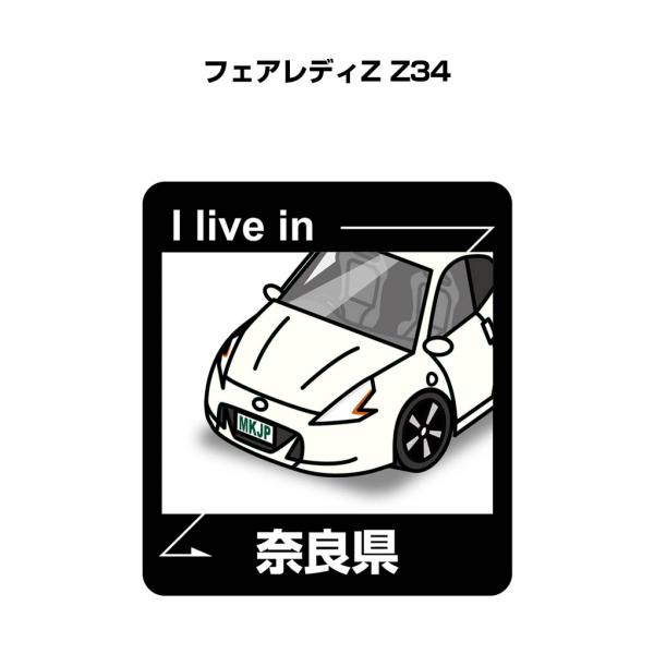 クリアファイル　& ステッカー　&パンフレット　アクアラインマラソン　新品未使用 SPRジャパン サムライ ドライビングフォース カーフレグランス