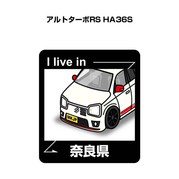 mkjp_livein-sticker-0119