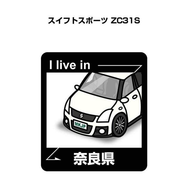 カーステッカー Amazon.co.jp: マニアックコレクション(maniac collection