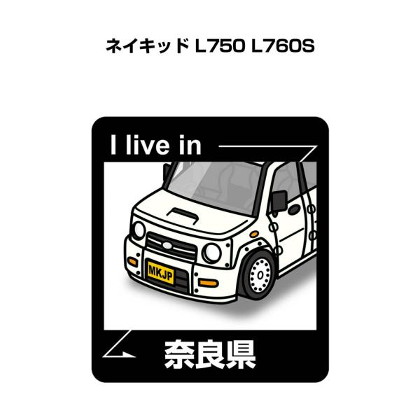 MKJP 在住ステッカー 2枚入り ダイハツ ネイキッド L750 L760S ゆう