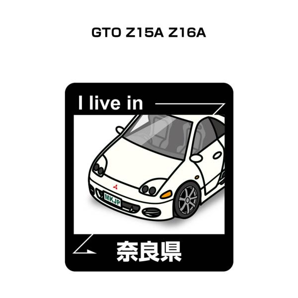 ステッカー2枚　マミ様 MKJP 在住ステッカー 2枚入り ミツビシ GTO Z15A Z16A ゆう