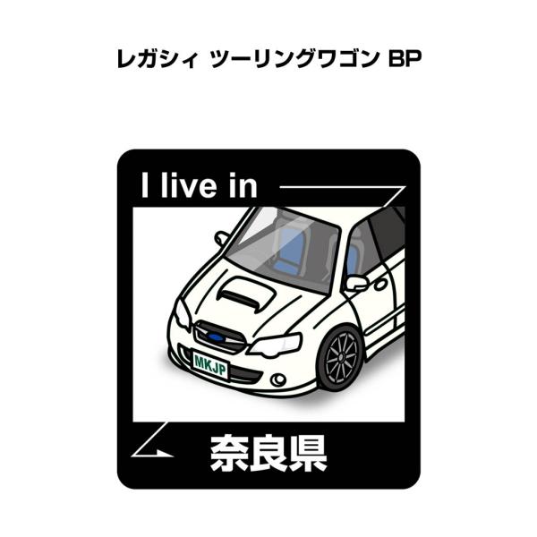 激レア残数僅少　東京2020大会関係車両ステッカー　普通車用　2枚フロント・リア MKJP 在住ステッカー 2枚入り スバル レガシィ ツーリングワゴン BP