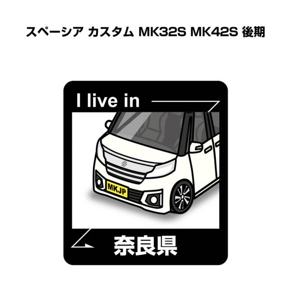 MKJP ݏZXebJ[ 2 XYL Xy[VA JX^ MK32S MK42S  䂤[