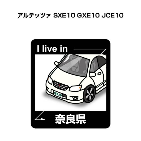 MKJP 在住ステッカー 2枚入り トヨタ アルテッツァ SXE10 GXE10 JCE10