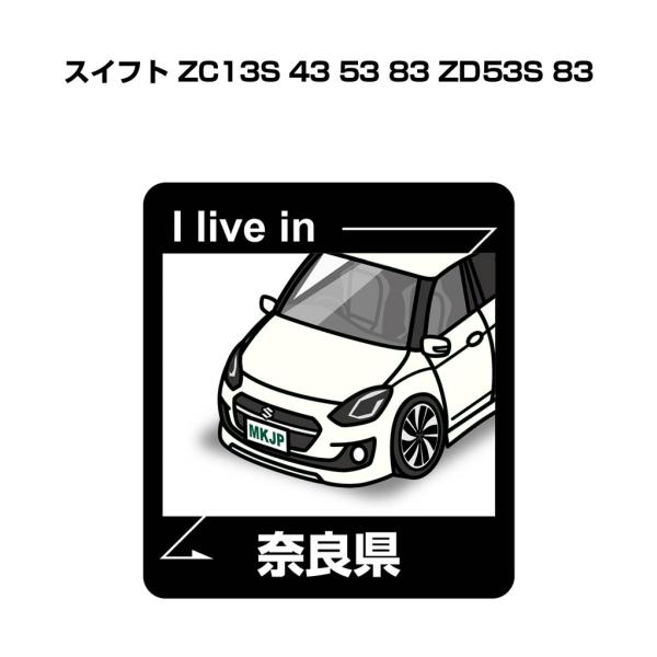 MKJP 在住ステッカー 2枚入り スズキ スイフト ZC13S 43 53 83 ZD53S