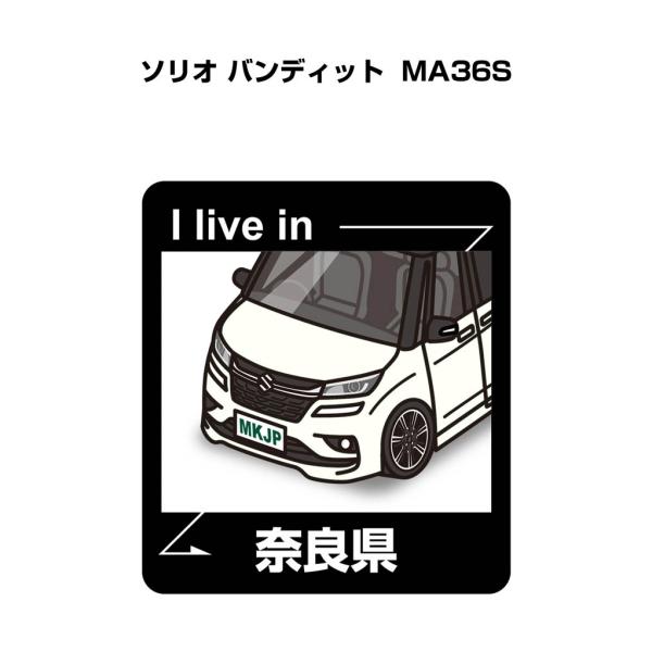 MKJP 在住ステッカー 2枚入り スズキ ソリオ バンディット MA36S