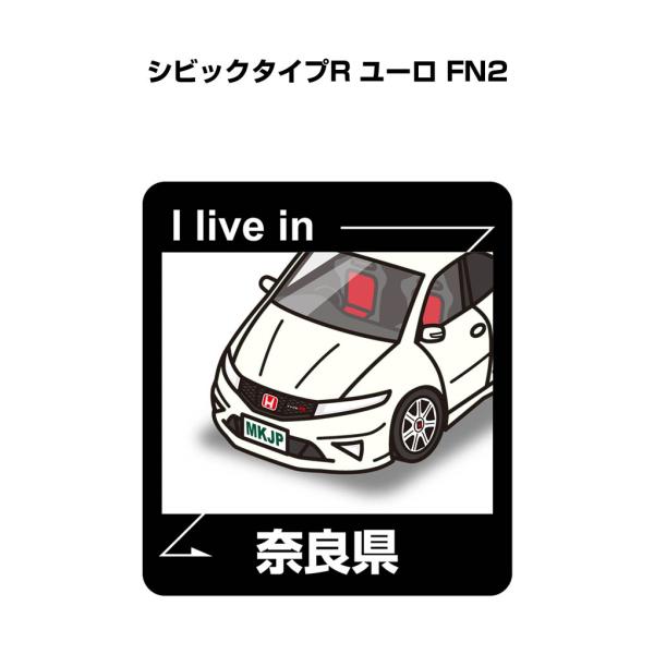 mkjp_livein-sticker-0425