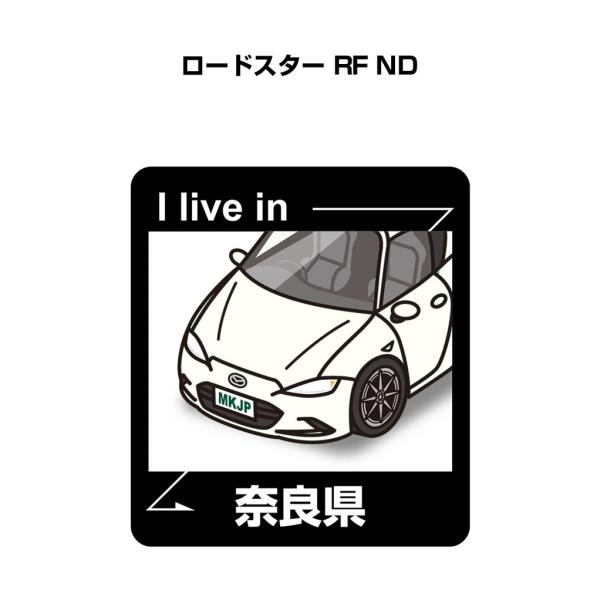 MKJP 在住ステッカー 2枚入り マツダ ロードスター RF ND ゆうメール送料無料