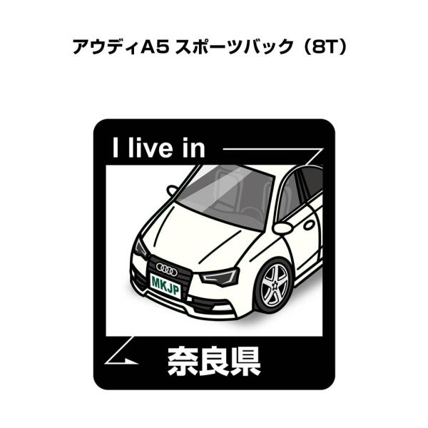 MKJP 在住ステッカー 2枚入り 外車 アウディA5 スポーツバック 8T ゆうメール送料無料