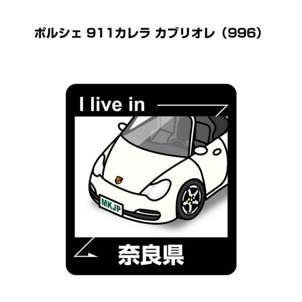 MKJP 在住ステッカー 2枚入り 外車 ポルシェ 911カレラ カブリオレ 996 ゆうメール送料無料